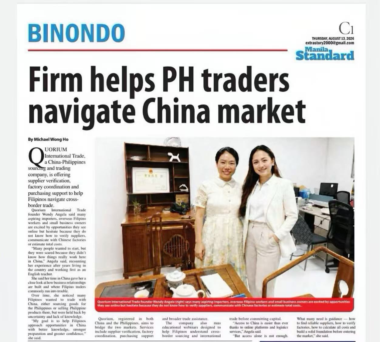 Quorium International Trade featured in Manila Standard