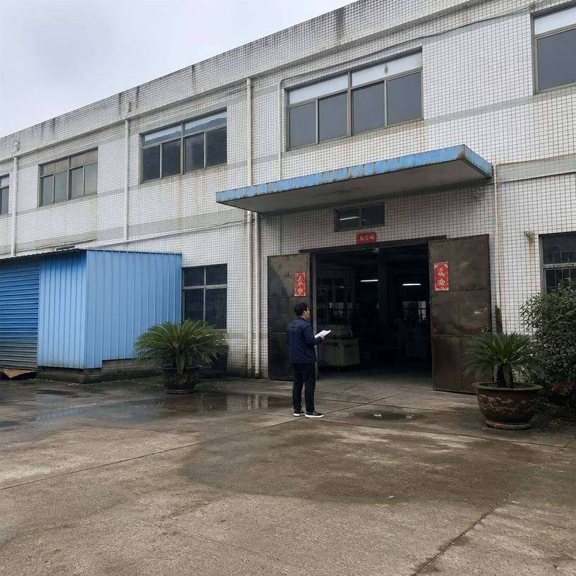 Supplier Verification